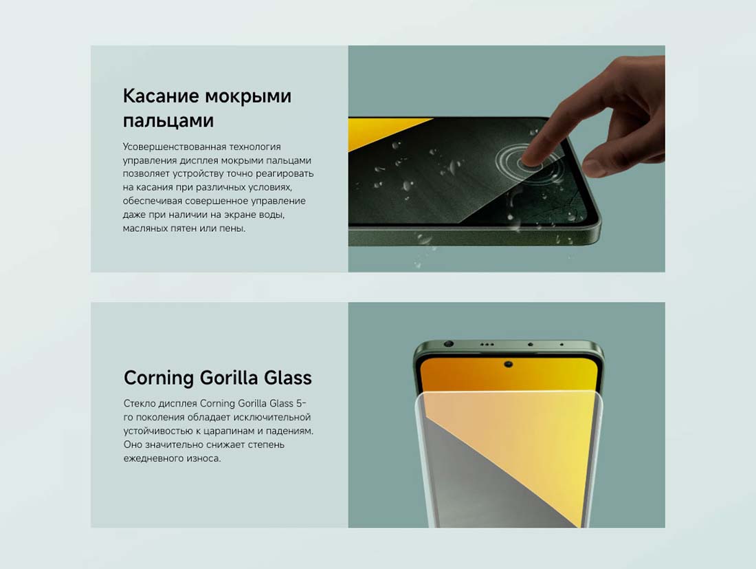 POCO M7 Pro в Липецке POCO-M7-Pro