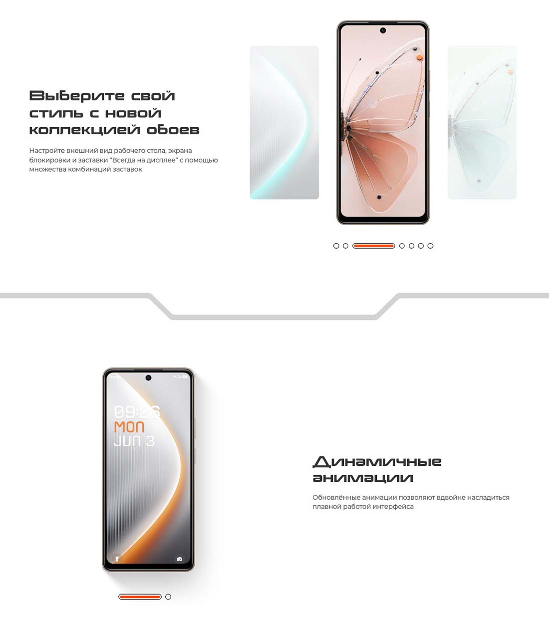 pova-7-neo в Липецке pova-7-neo