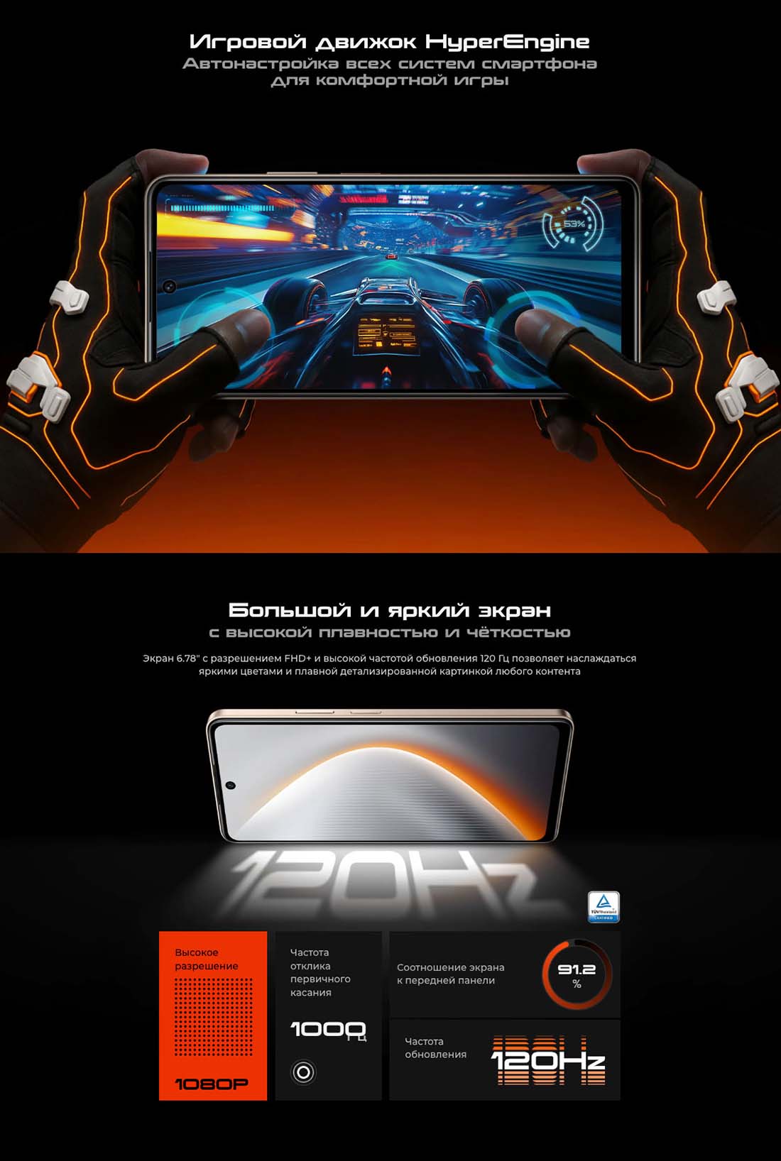 pova-7-neo в Липецке pova-7-neo