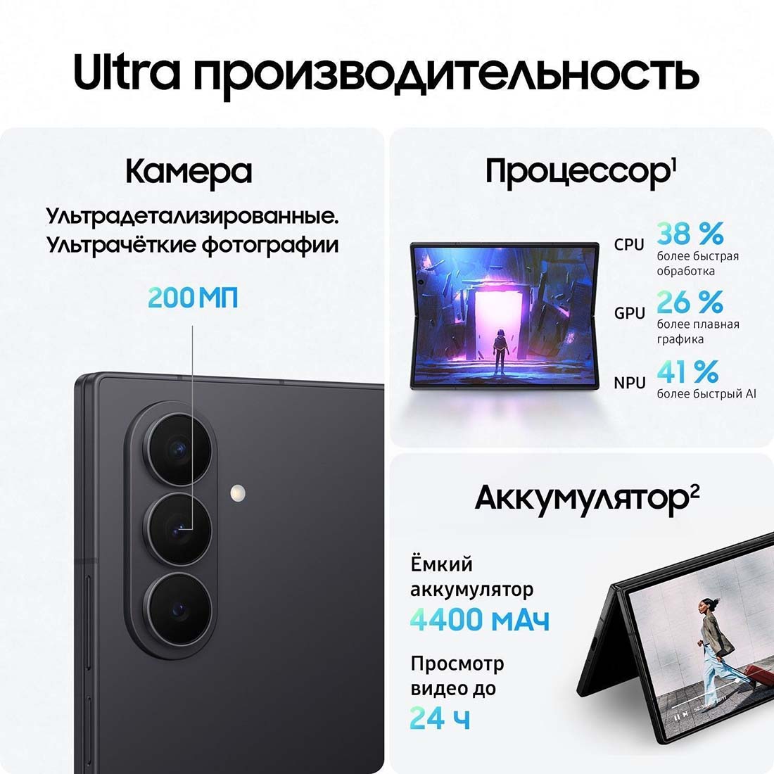z-fold7 в Липецке z-fold7
