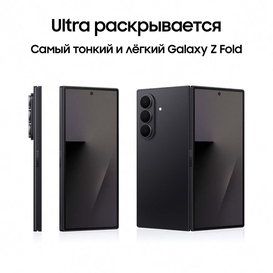 z-fold7 в Липецке z-fold7