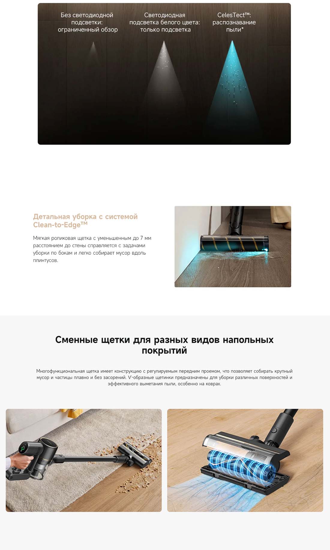 dreame-r10s-pro в Липецке dreame-r10s-pro
