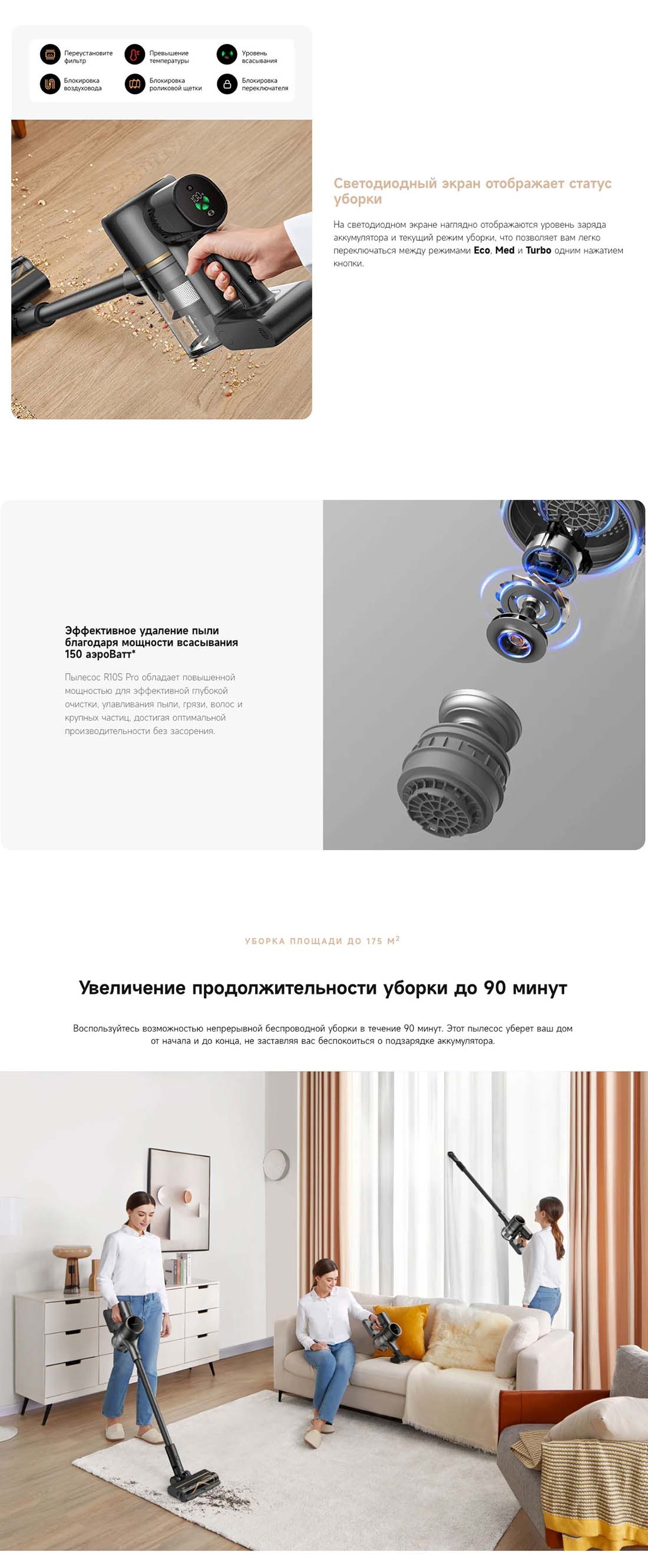 dreame-r10s-pro в Липецке dreame-r10s-pro