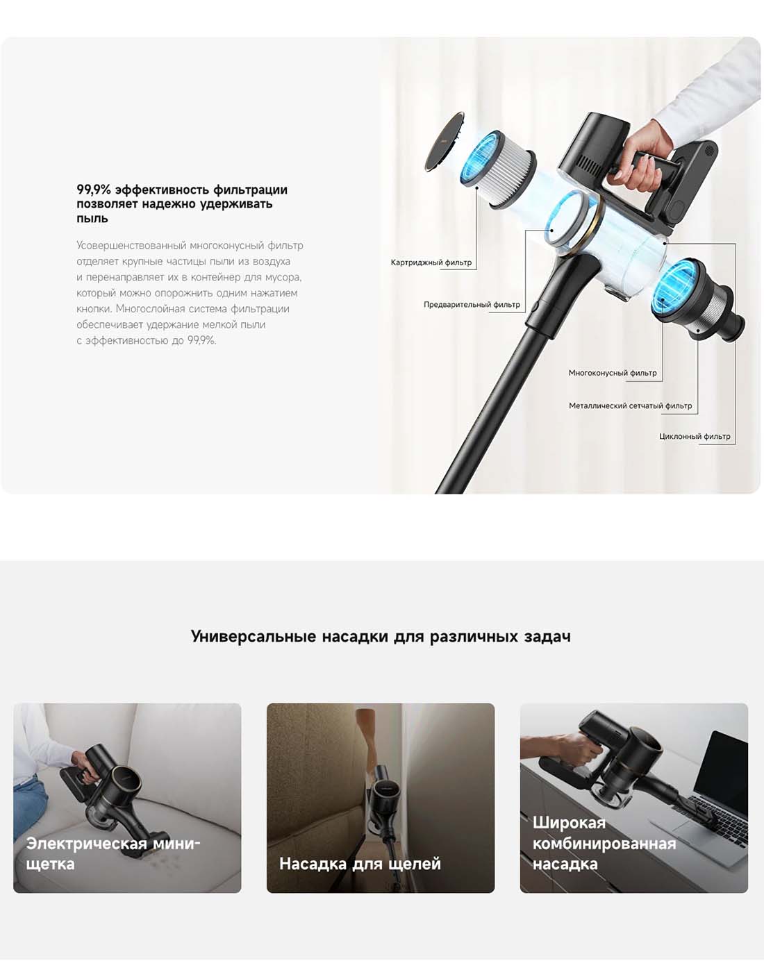dreame-r10s-pro в Липецке dreame-r10s-pro