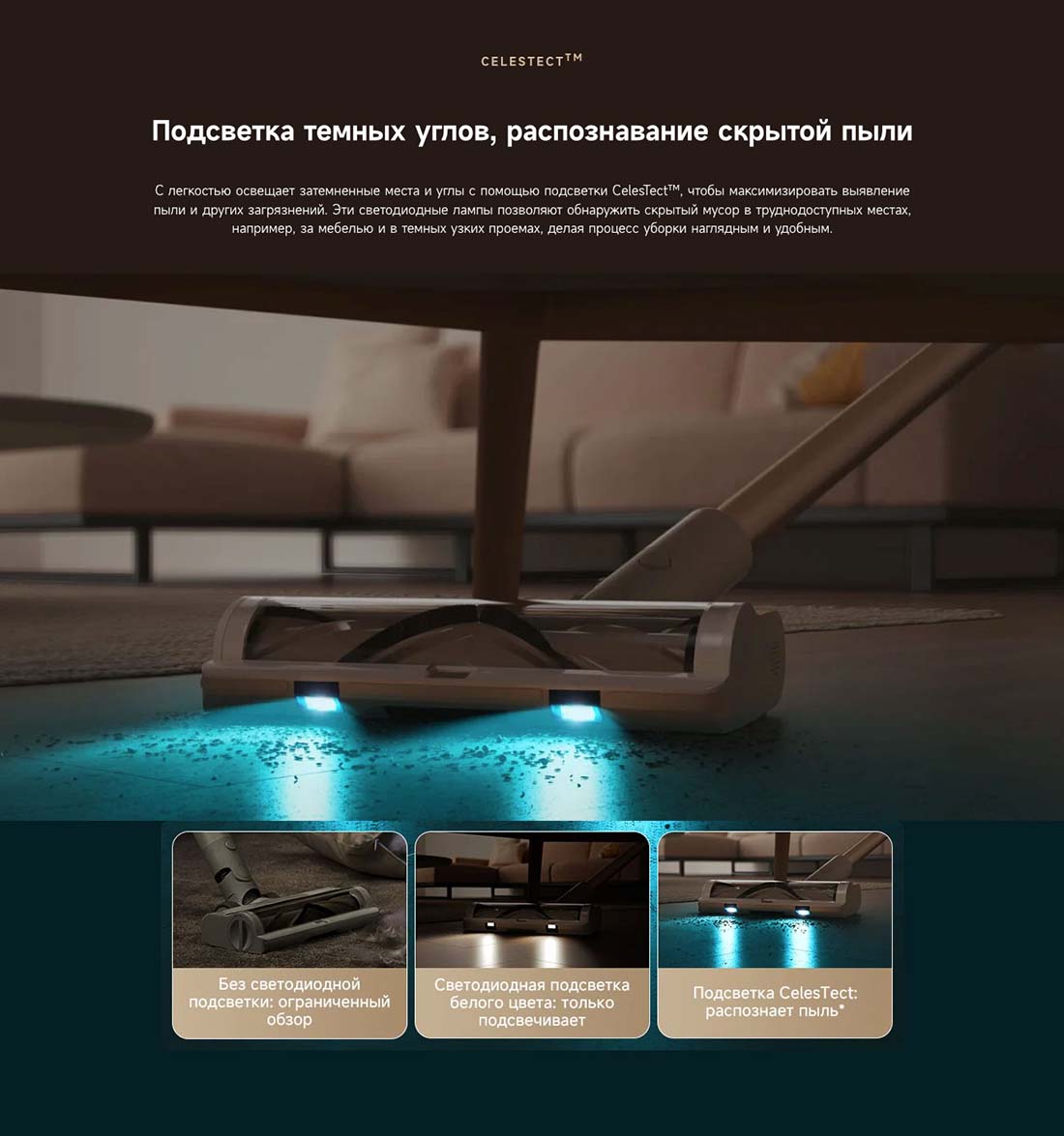 dreame-r10s в Липецке dreame-r10s