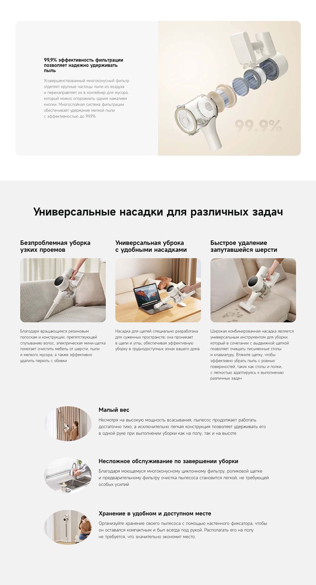 dreame-r10s в Липецке dreame-r10s