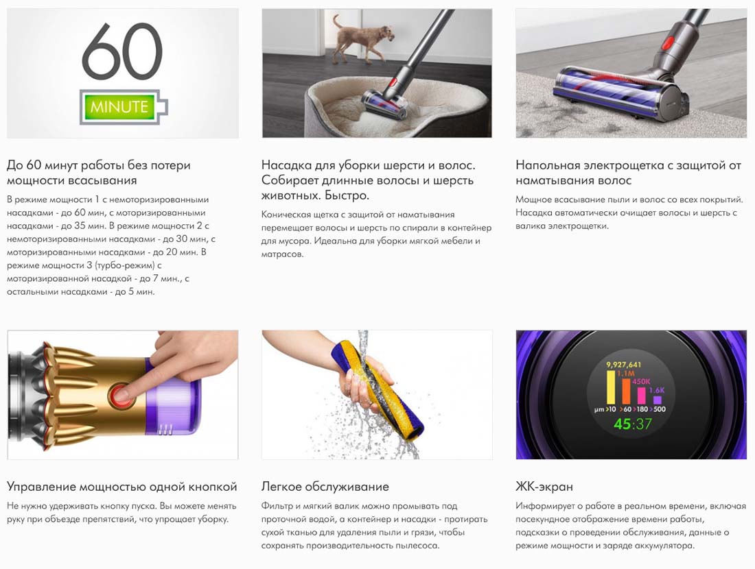 dyson v12 detect slim в Липецке dyson-v12-detect-slim