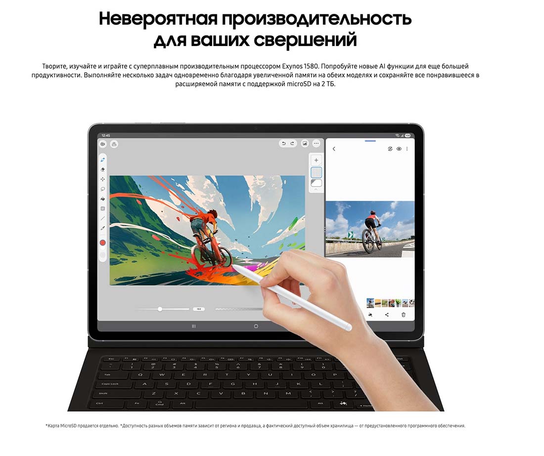 galaxy-tab-s10-fe в Липецке galaxy-tab-s10-fe