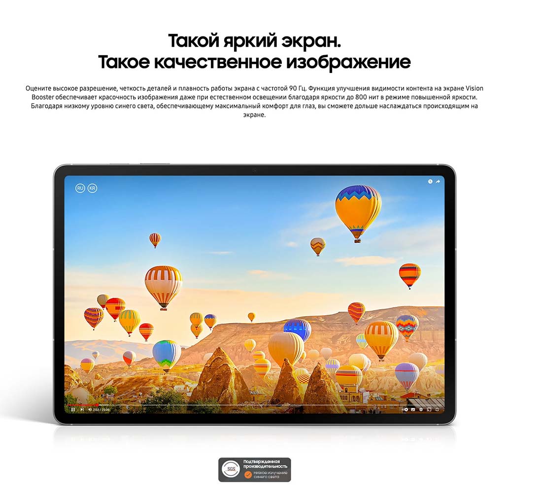 galaxy-tab-s10-fe в Липецке galaxy-tab-s10-fe