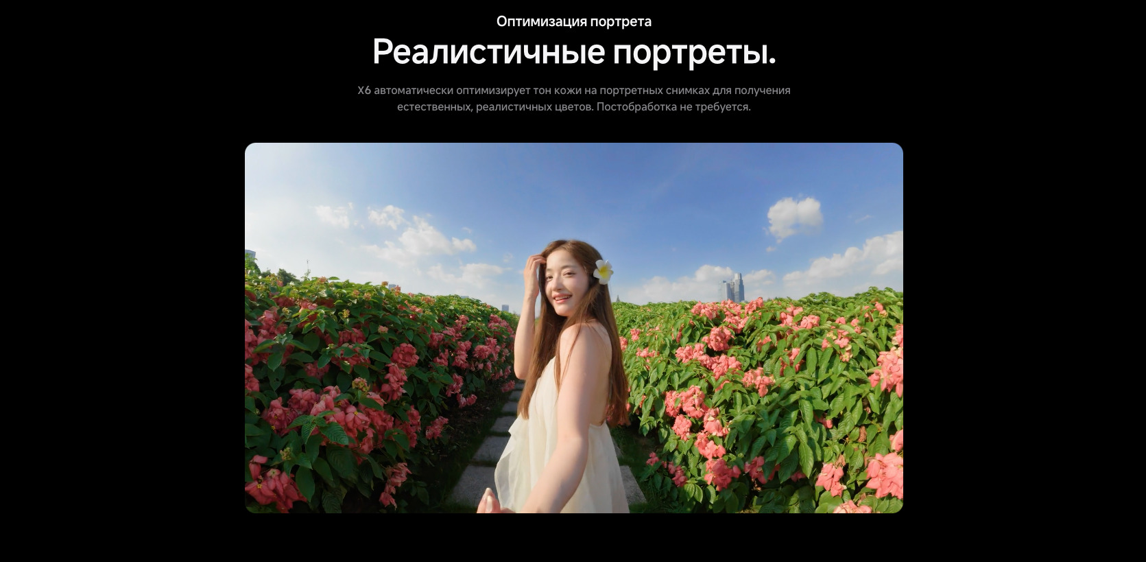 instal360-x6 в Липецке instal360-x6