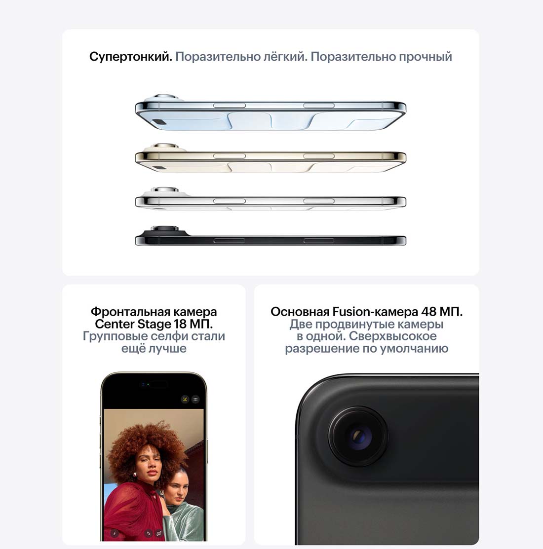 iphone-17-pro в Липецке iphone-17-air