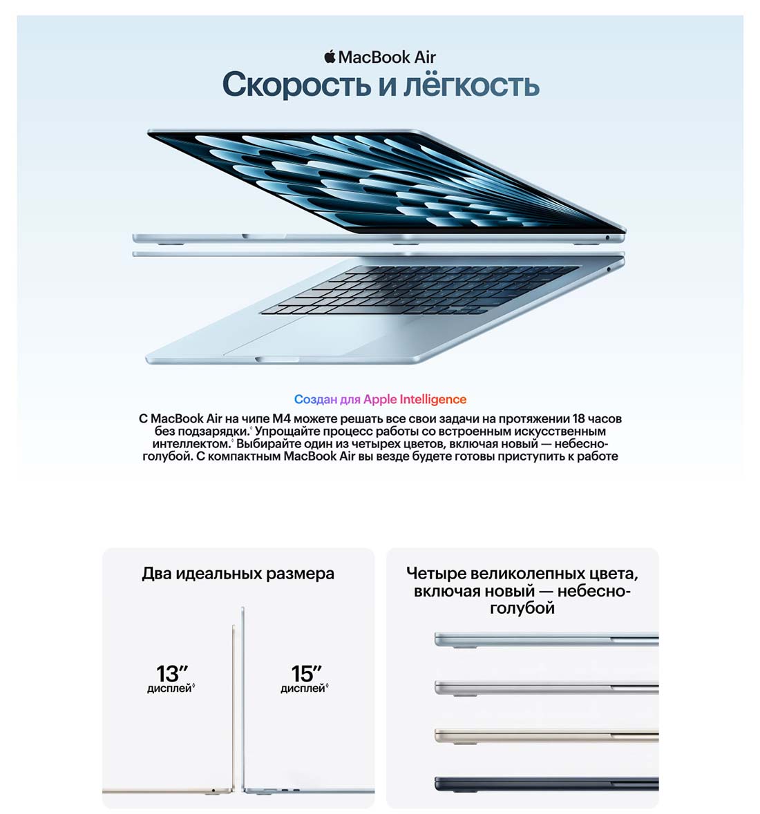 macbook-m4-2025 в Липецке macbook-m4-2025