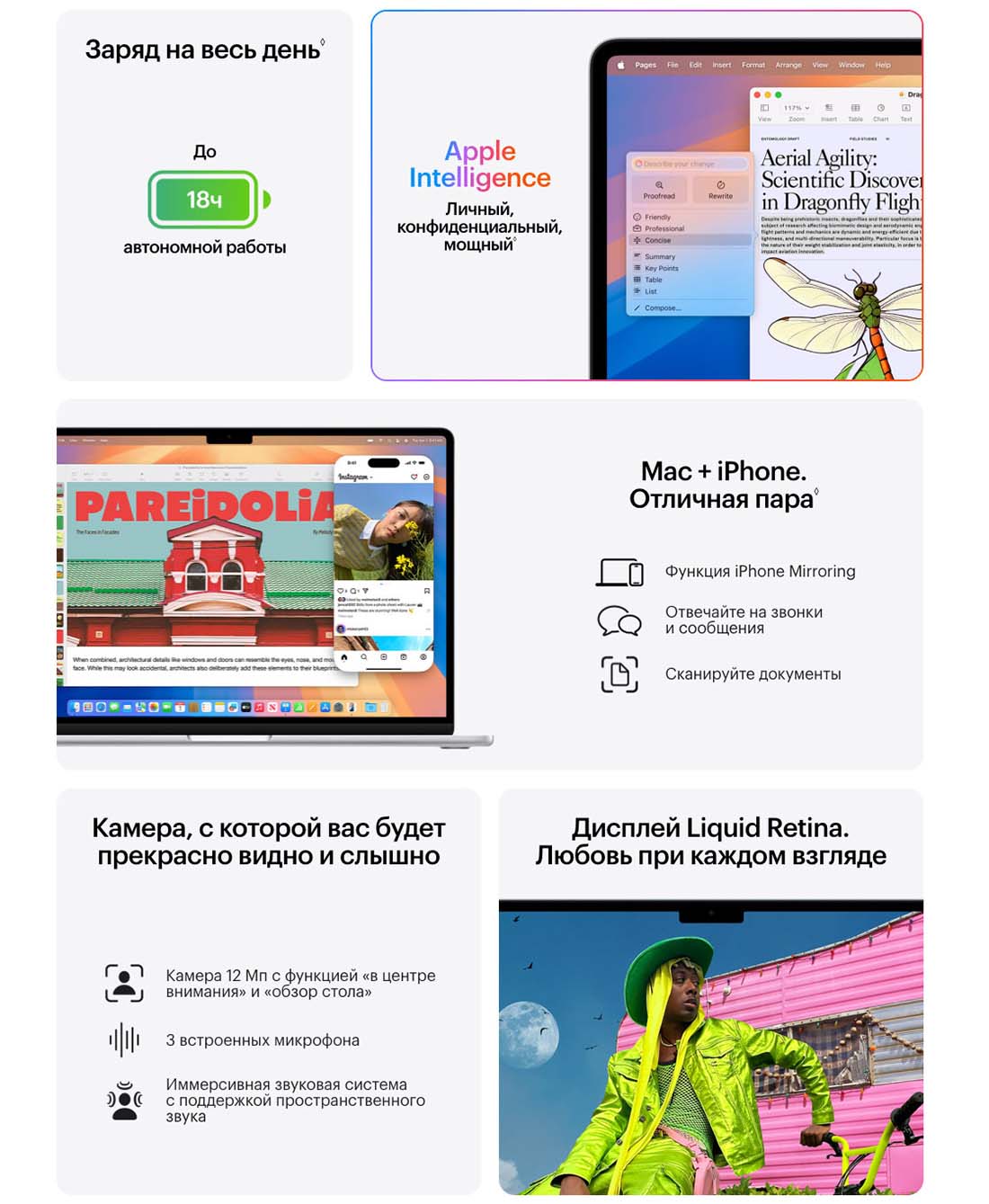 macbook-m4-2025 в Липецке macbook-m4-2025