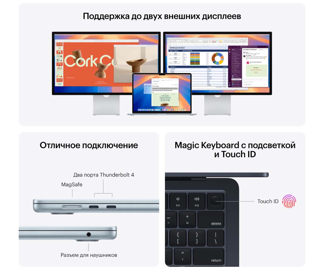 macbook-m4-2025 в Липецке macbook-m4-2025