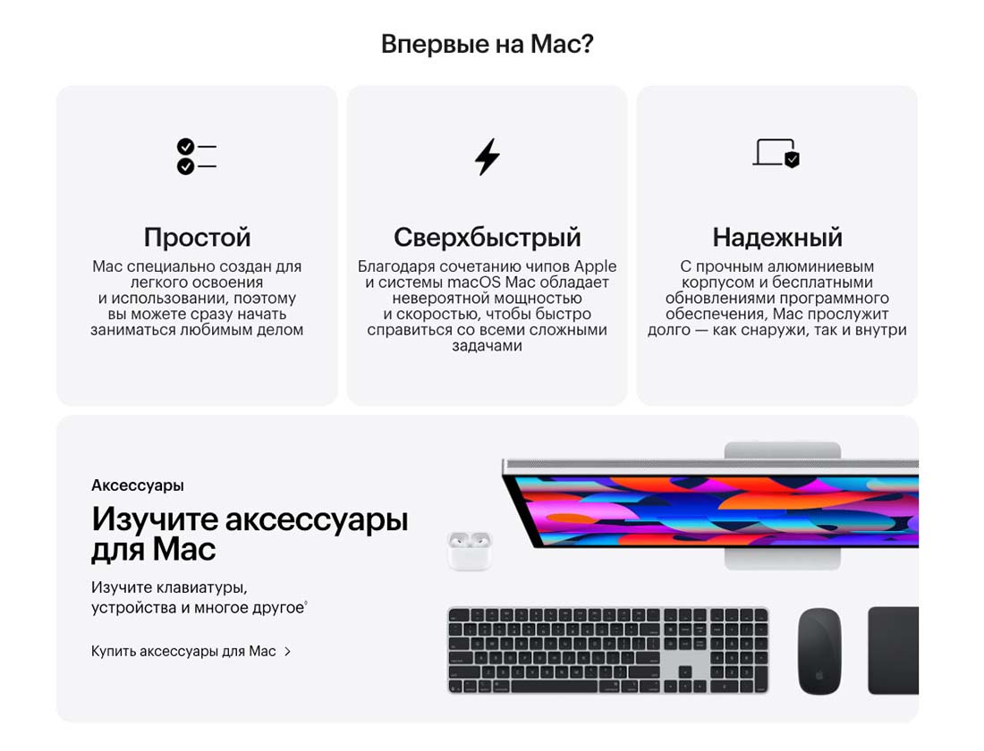 macbook-m4-2025 в Липецке macbook-m4-2025