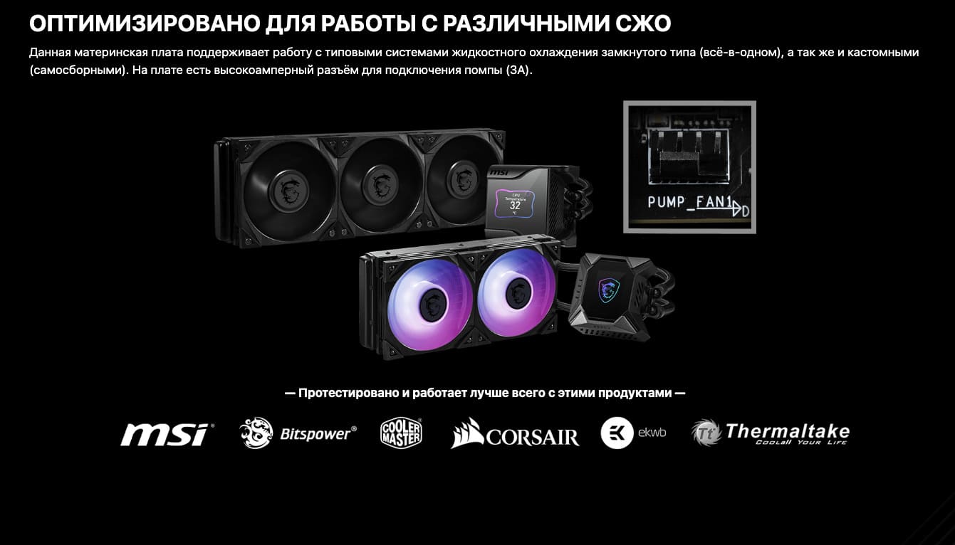 Материнская плата MSI PRO B650M-P