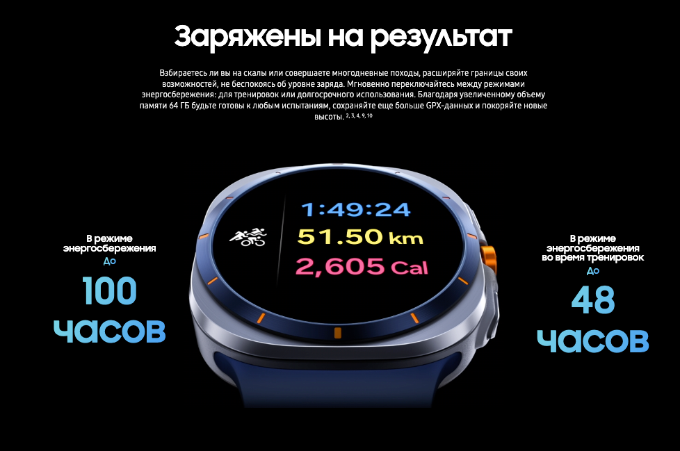 samsung-galaxy-watch-ultra