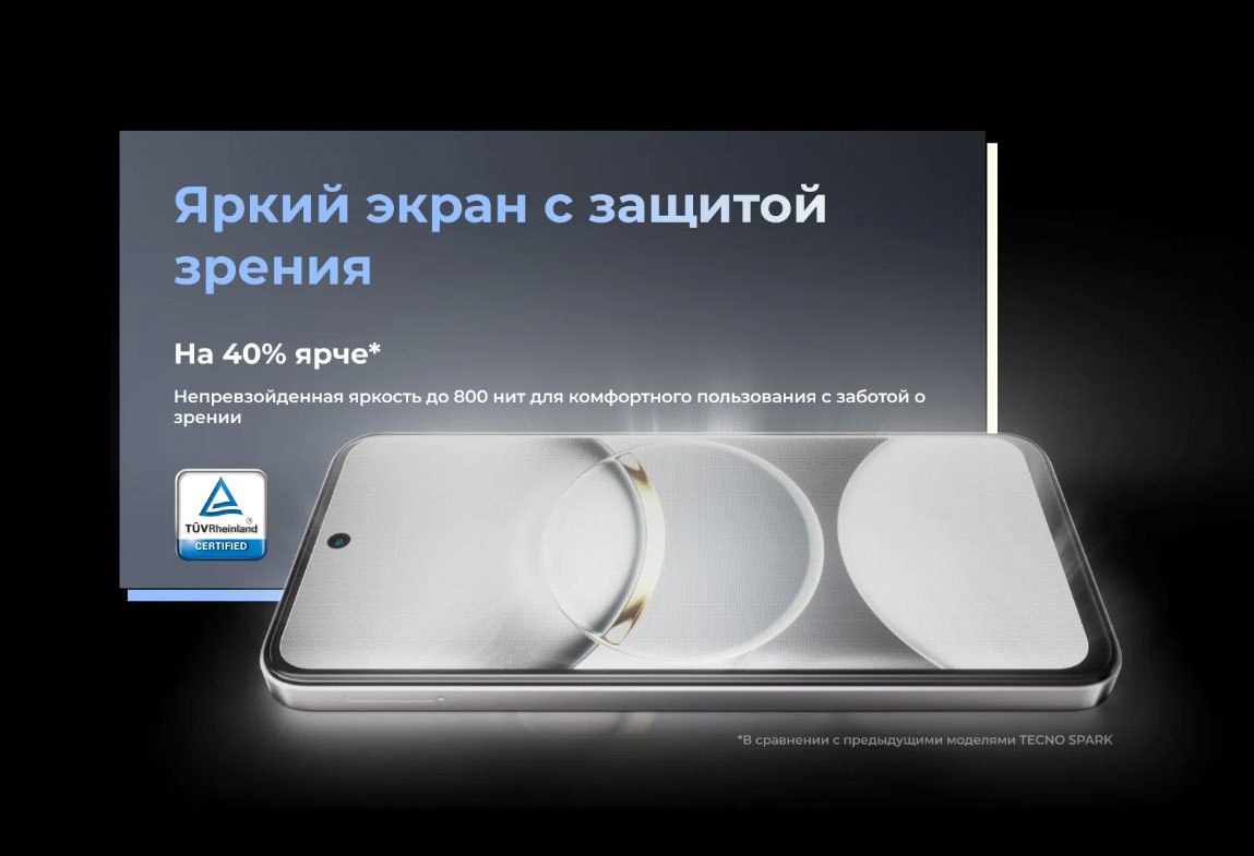 spark-30 в Липецке spark-30