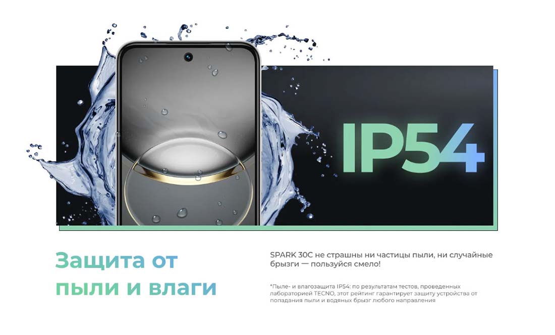 spark-30c в Липецке spark-30c