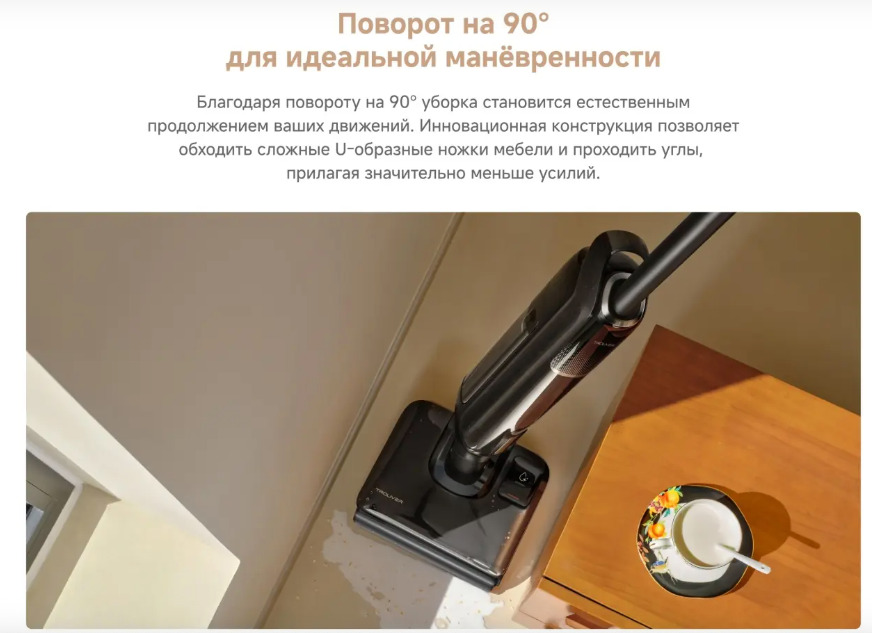 trouver-m50