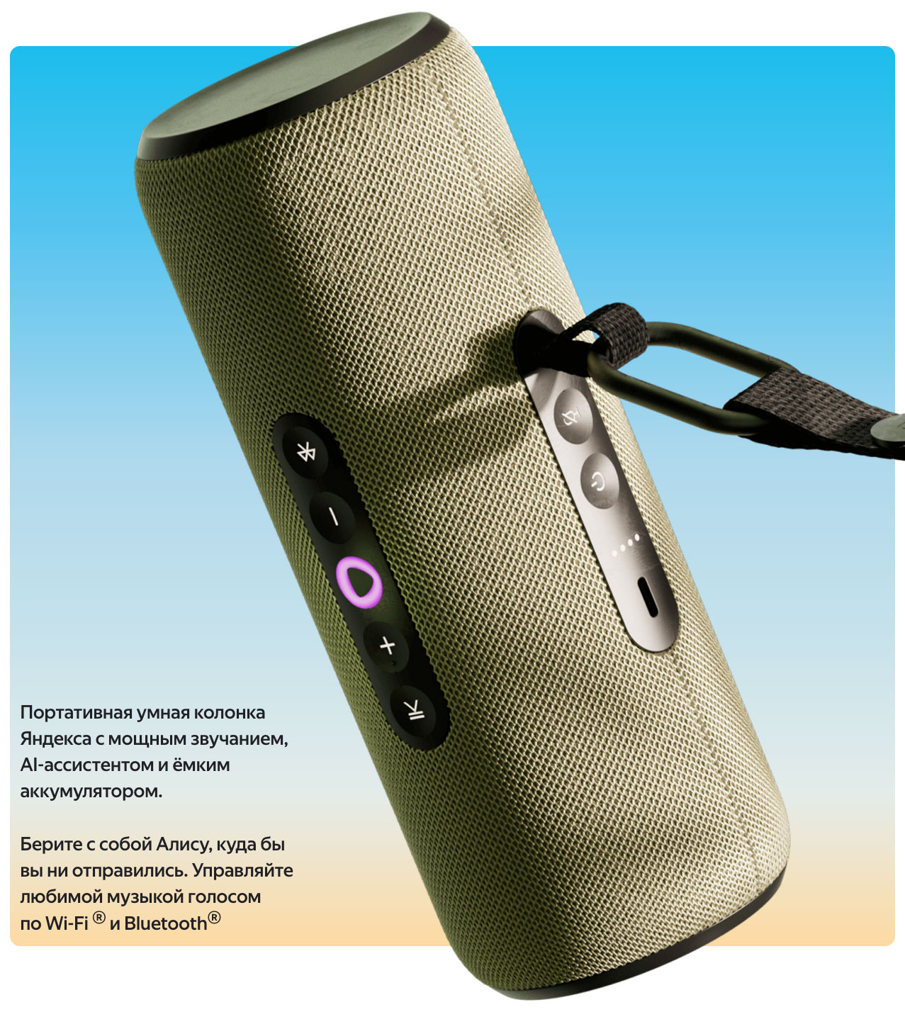 Yandex Street в Липецке Yandex-Street