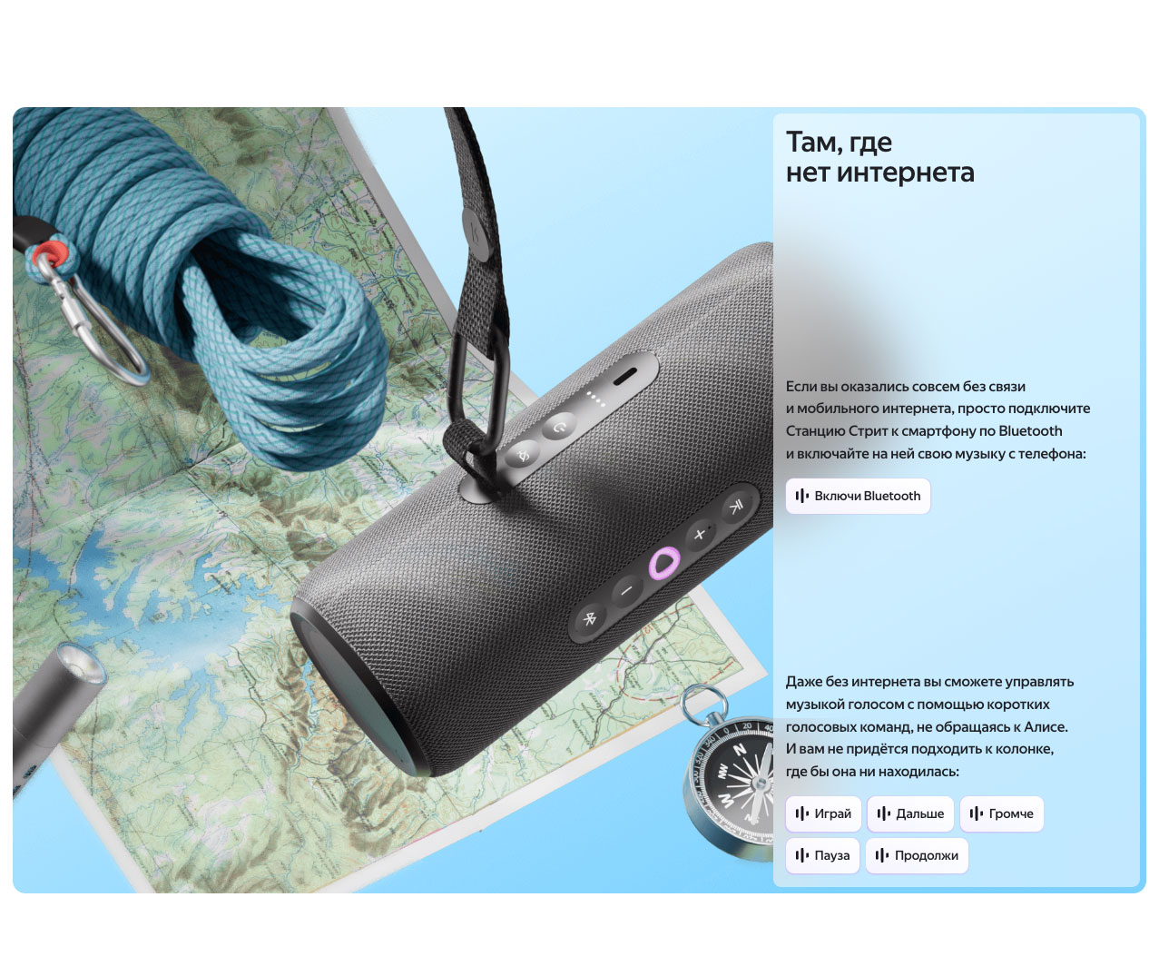 Yandex Street в Липецке Yandex-Street
