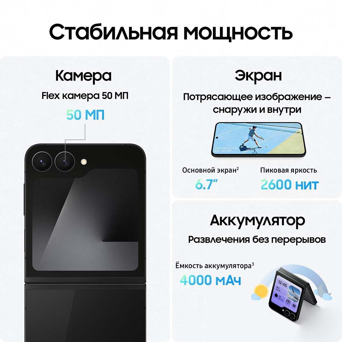 z-flip7-fe в Липецке z-flip7-fe