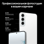 Samsung Galaxy S22+ (2022) 8/128Gb Phantom White, белый