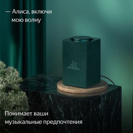 Умная колонка Яндекс.Станция Макс (Алиса, Zigbee) Зеленый
