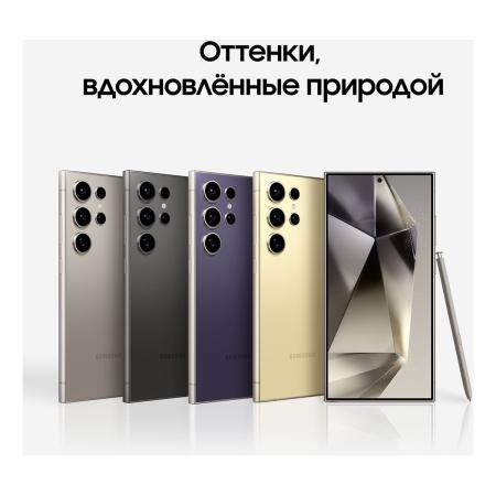 Samsung Galaxy S24 Ultra 12/512Gb Titanium Black, черный титан