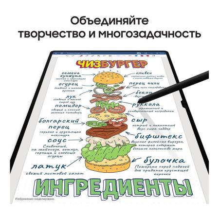 Samsung Galaxy Tab S9 Ultra 14,6" 5G+Wi-Fi 12/256Gb Beige, бежевый