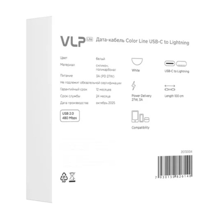 Дата-кабель VLP LITE Color Line USB-C to Lightning, 27W, 1 м Белый