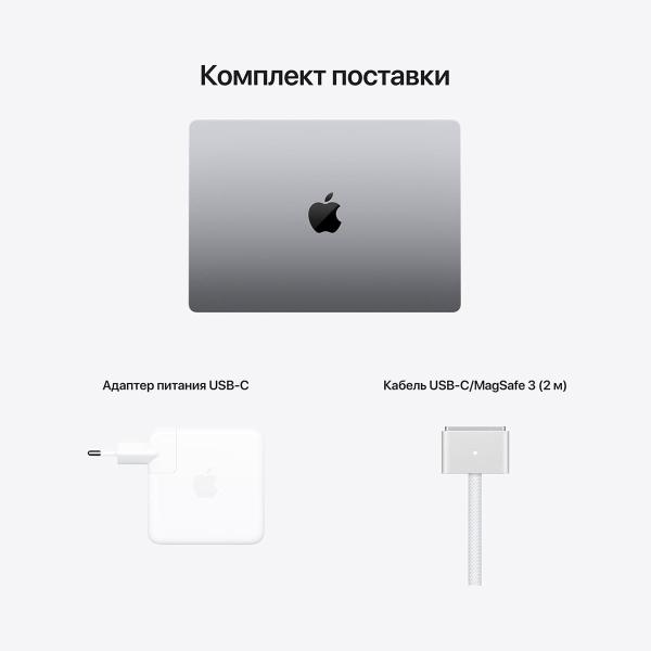Apple MacBook Pro 14" (M1 Pro 8C CPU, 14C GPU, 2021) 16/512Gb SSD (MKGP3) Space Gray, «серый космос»