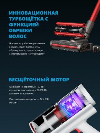 Пылесос Xiaomi Shunzao Z11 Pro Серый