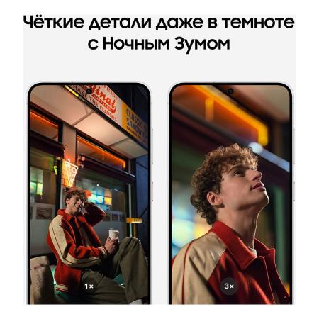 Samsung Galaxy S24 8/512Gb Marble Gray, серый