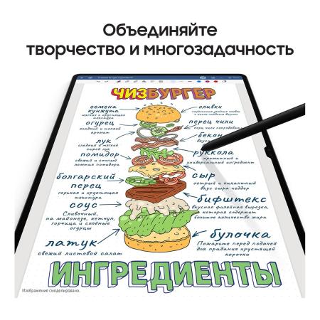 Samsung Galaxy Tab S9 Ultra 14,6" 5G+Wi-Fi 12/256Gb Graphite, графит