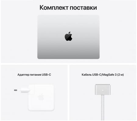 Apple MacBook Pro 14" (M1 Pro 8C CPU, 14C GPU, 2021) 16/512Gb SSD (MKGR3) Silver, серебристый