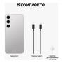 Samsung Galaxy S24 8/512Gb Marble Gray, серый