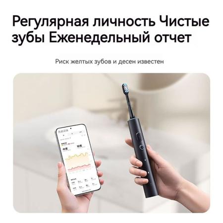 Электрическая зубная щетка Xiaomi Mijia T501 BHR6381CN (MES607-2) Чёрный