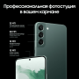 Samsung Galaxy S22+ (2022) 8/128Gb Green, зеленый